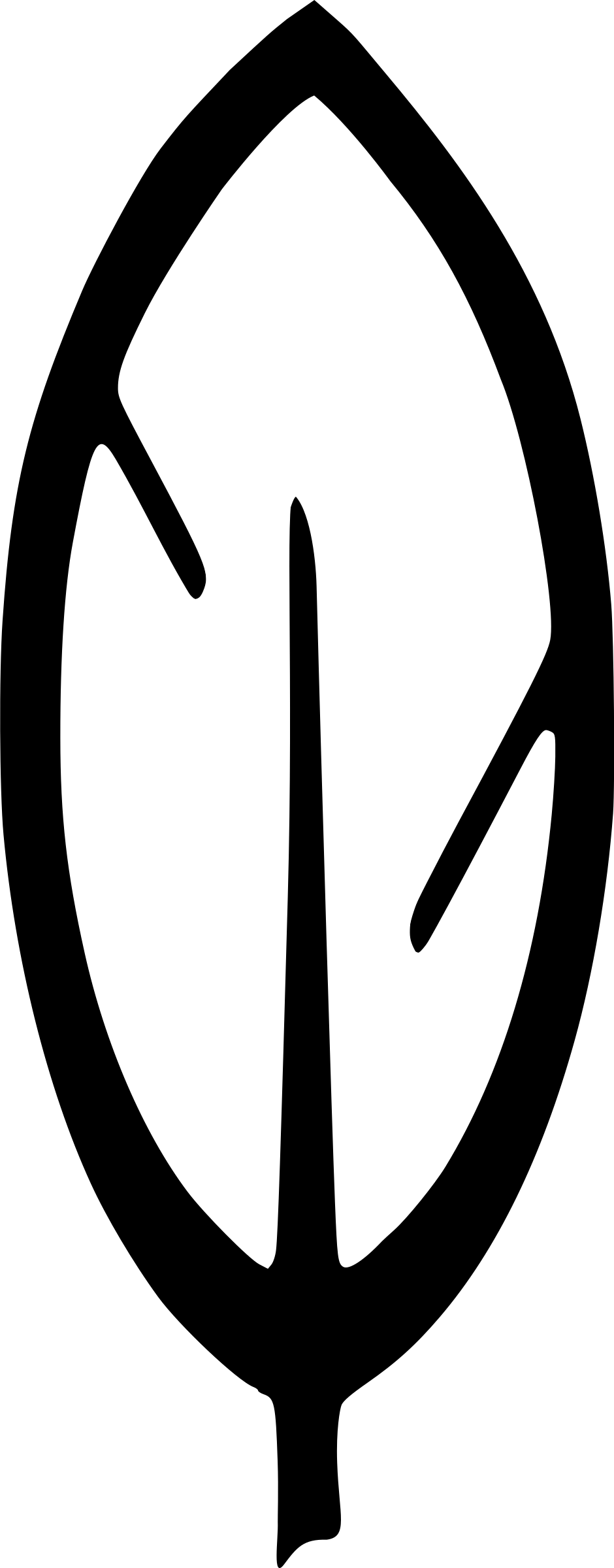 Feather - Feather (940x2400)
