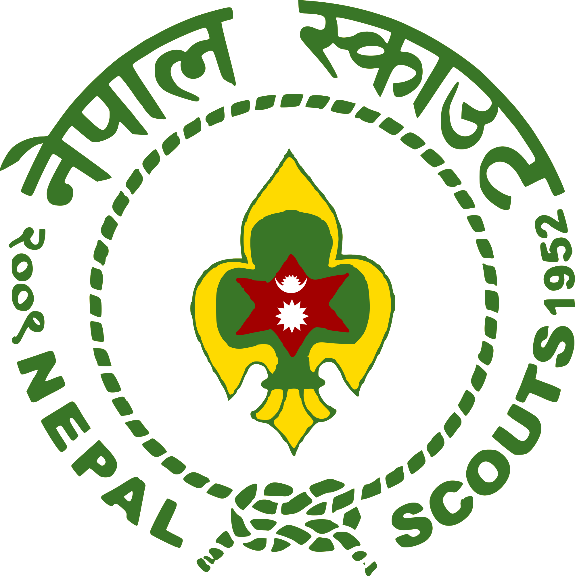Nepal Scout Logo (2000x2008)