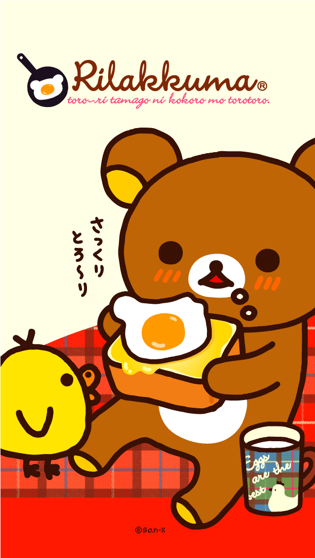 Rilakkuma Wallpaper - Rilakkuma (744x1392)