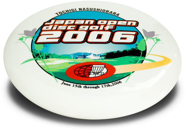 Collector's Disc - Ultimate (648x648)