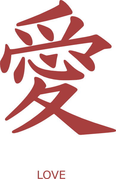 Kanji For Love (390x598)