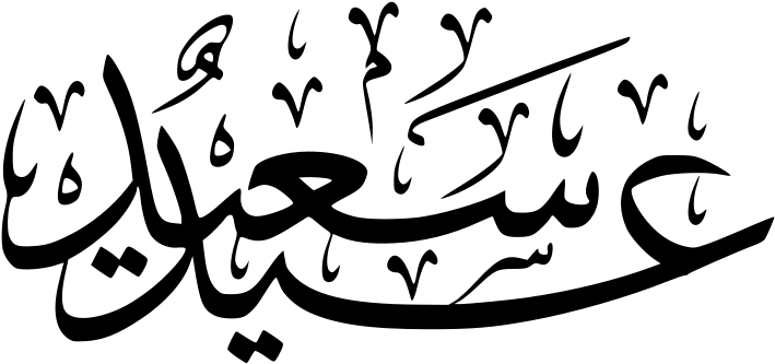 Hardest Arabic Words (1030x496)