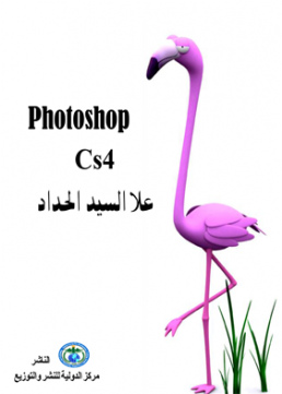 3d Cartoon (360x360)