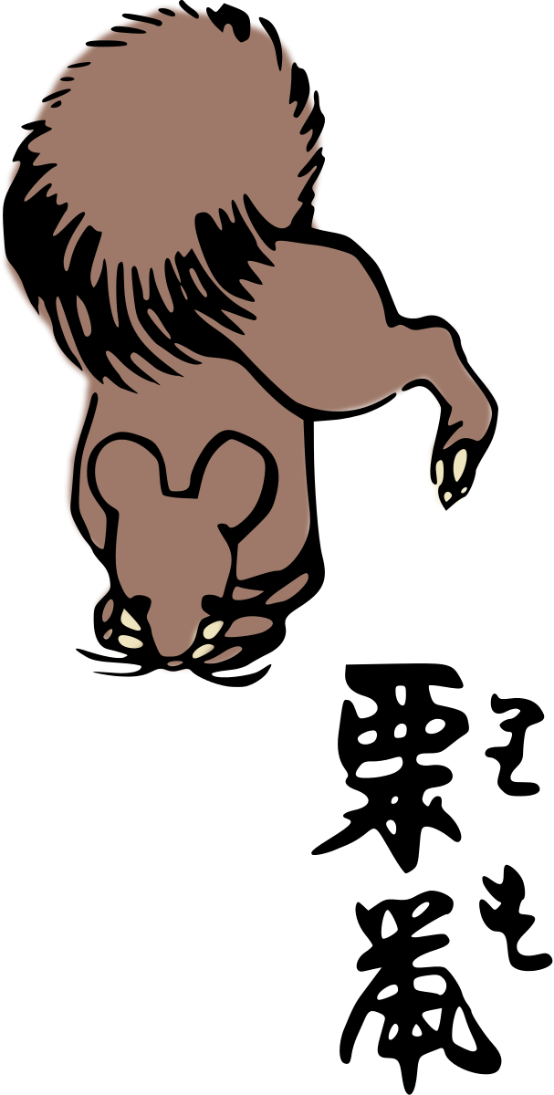 Openclipart - Org/ - - Clip Art (607x1200)