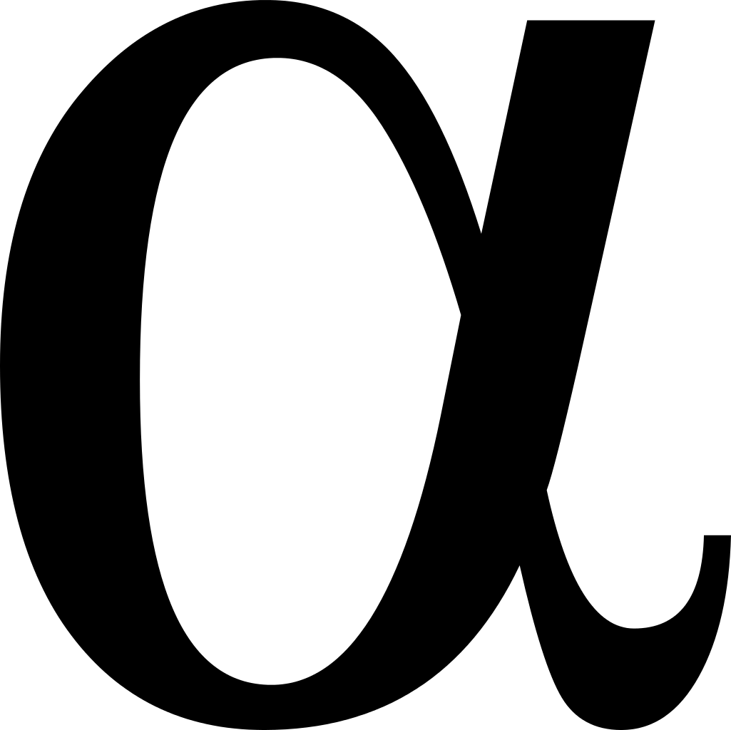 Lowercase Alpha (1025x1024)