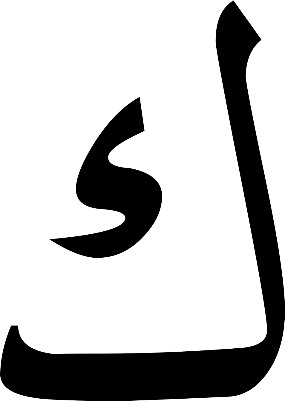 Open - September 22 (2000x3333)