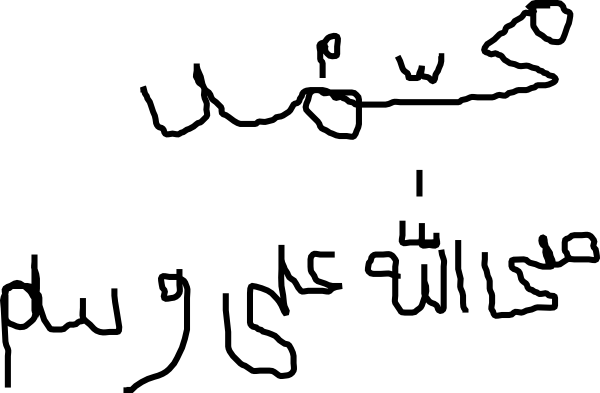 Calligraphy (600x393)