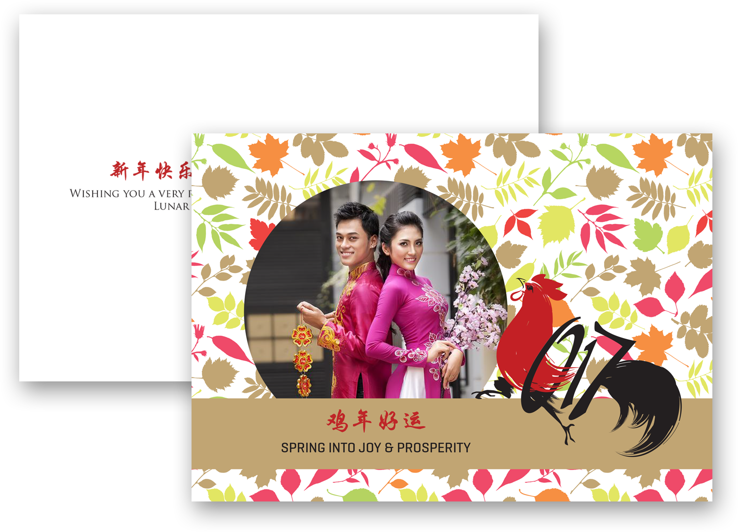 Cny - Rooster - Cny - Rooster (1535x1181)