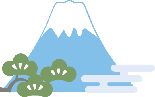 富士山 イラスト フリー (540x338)