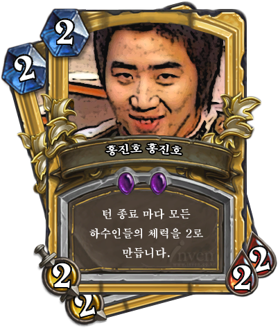모든 이미지는 인벤 펌입니다 - Cartoon (400x500)