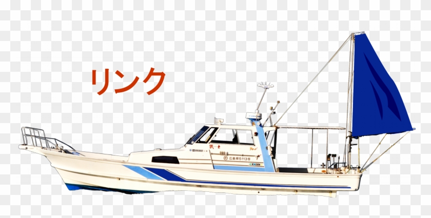 Ship #461691