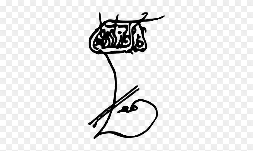Chaim Yosef David Azulai - Chaim Yosef David Azulai Signature #475936