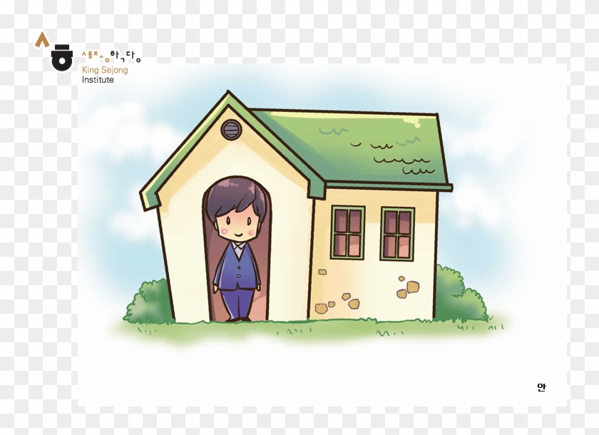 안 - Cartoon #477715