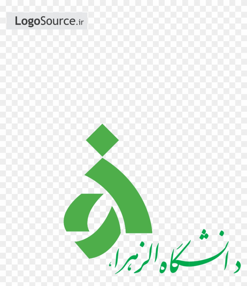 File Png - آرم دانشگاه الزهرا #492002