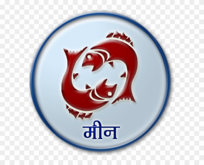 Pisces - Pisces The Fish Zodiac Horoscope - Circle Mag-neato's #493915