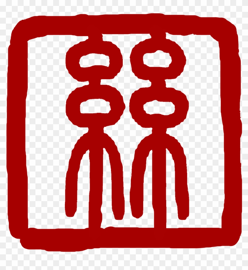 Clip Art #503605