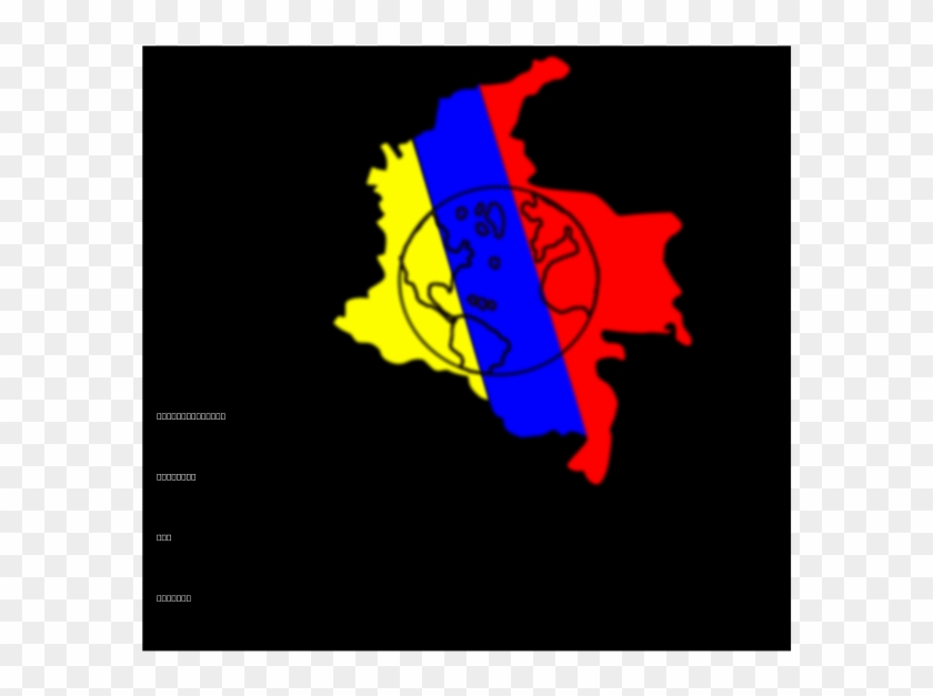 Colombia Estas En Todo El Mundo Clip Art - Colombia #521760