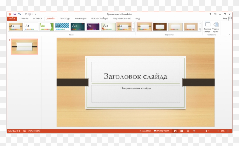 Microsoft Office 2013 #538487