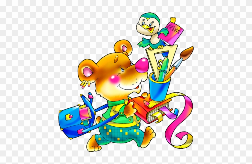 Мишки - Clip Art #539767