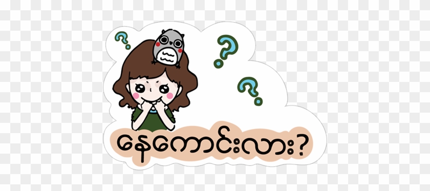 Sticker 11 From Collection «happy Myanmar» - Cartoon #558447