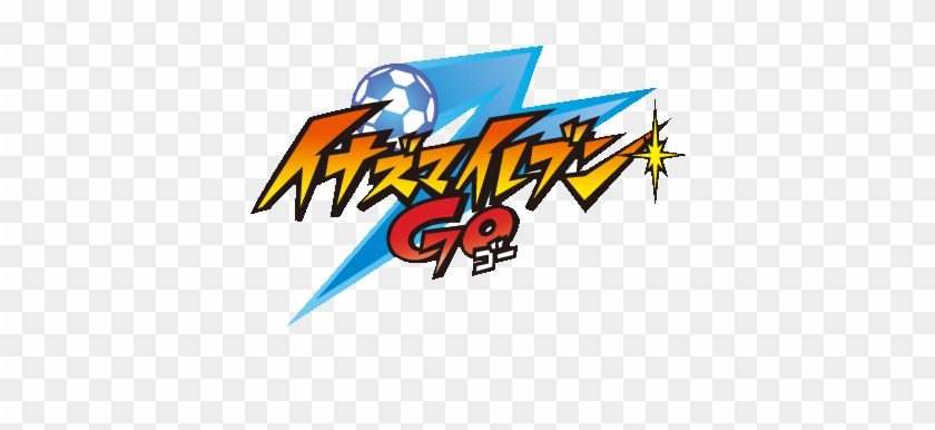 Inazuma Eleven Go Is The Next Series/sequel After The - Inazuma Eleven Go #574391