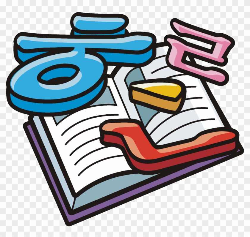 No, It Does Not Eliminate The Activation Of Related - Korean Language #601845
