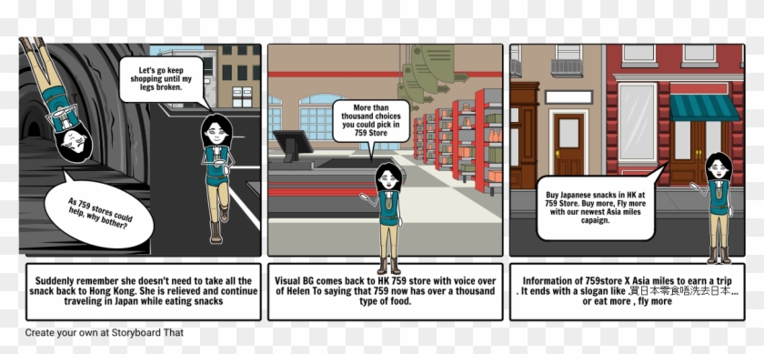 759 Store - - Cartoon #615526