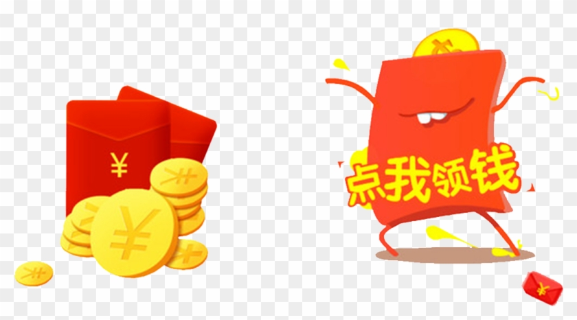 Download Clip Art - Download Clip Art #626104