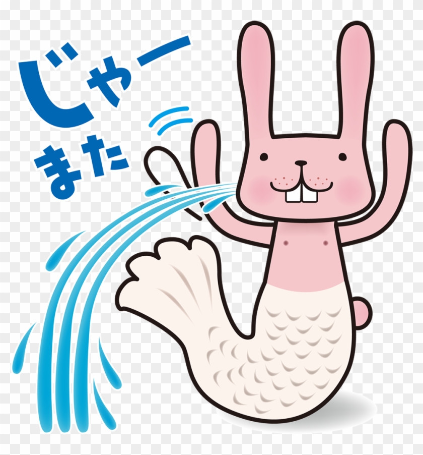 【line 無料スタンプ うちゃお】 Lineで使える無料スタンプをリリースしました。 H - Cartoon #631144