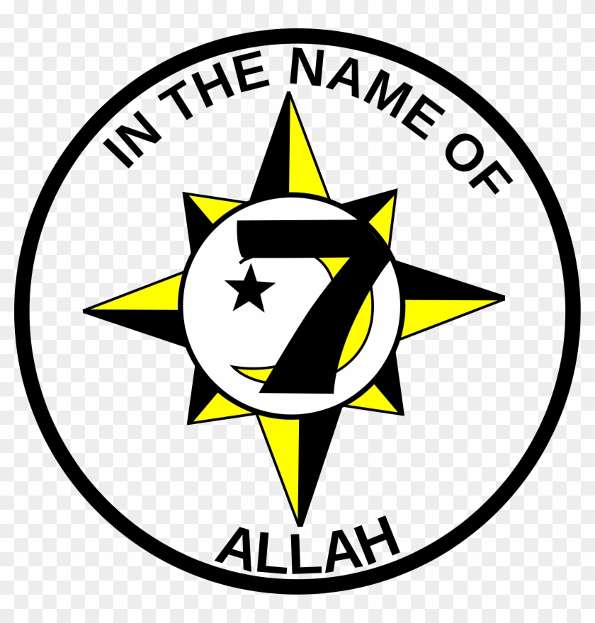 God Clip Art - 5 Percent Nation Symbol #113778