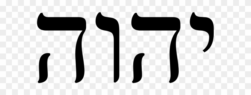 The Name Of The God, Do You Know It You Might Think - God's Name #636118