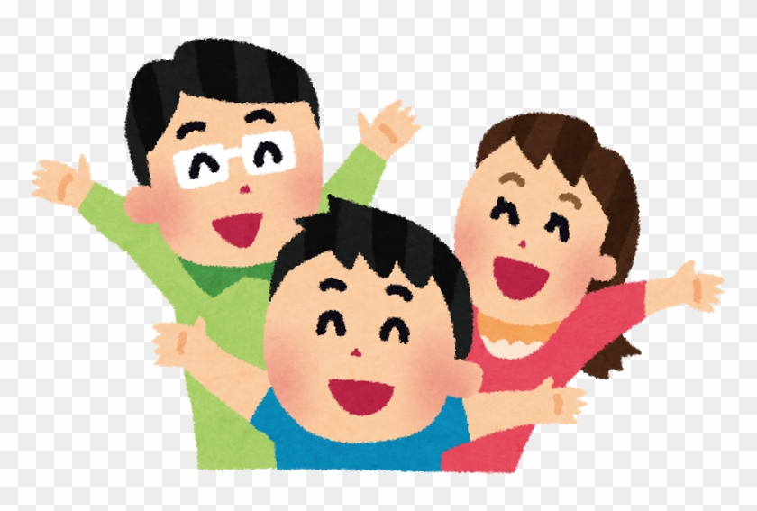 Family Happy - 完済 イラスト #653527