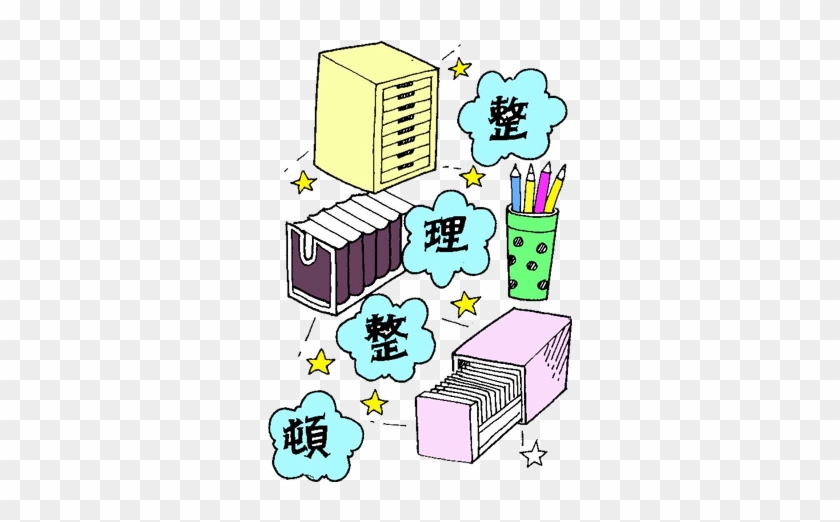 Comical 5s Activities Factory In Japan Illustration - 整理 整頓 イラスト フリー #653725
