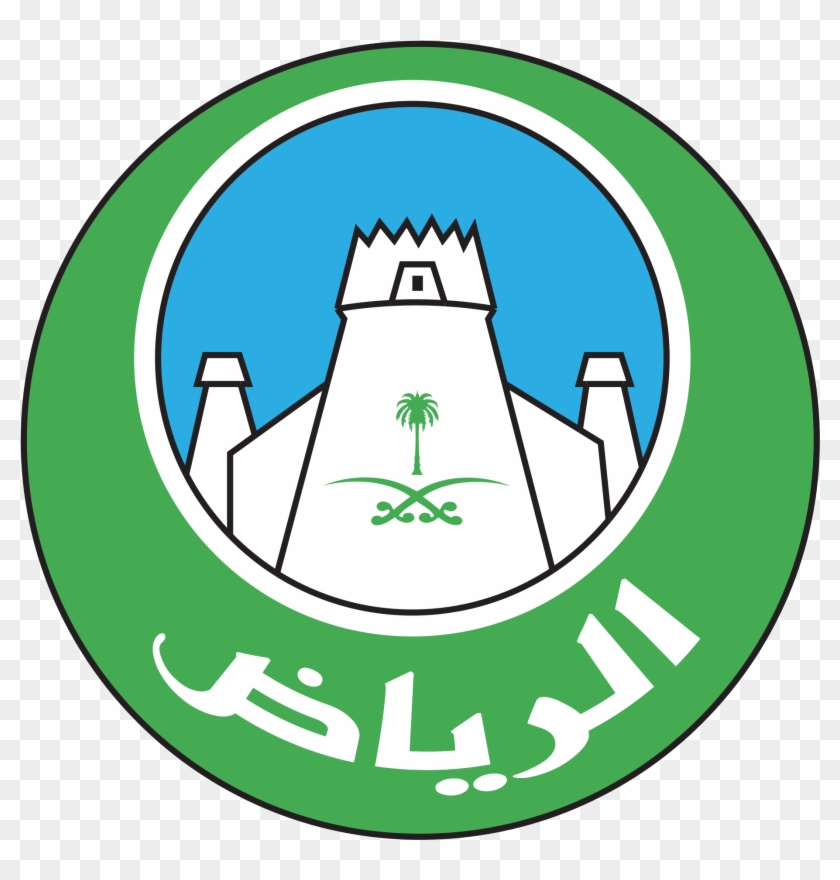 Open - شعار امانة منطقة الرياض #655505
