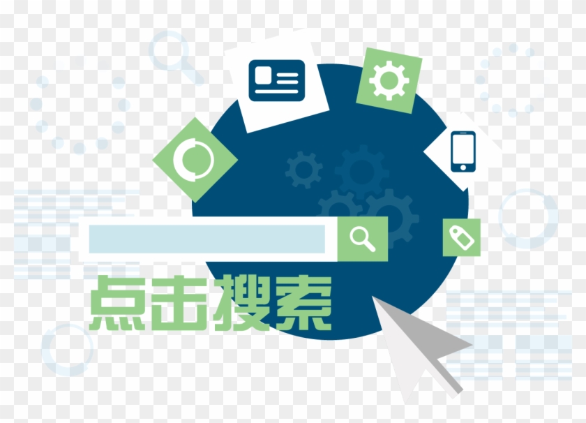 Search Engine Optimization Logo - Search Engine Optimization Logo #665830