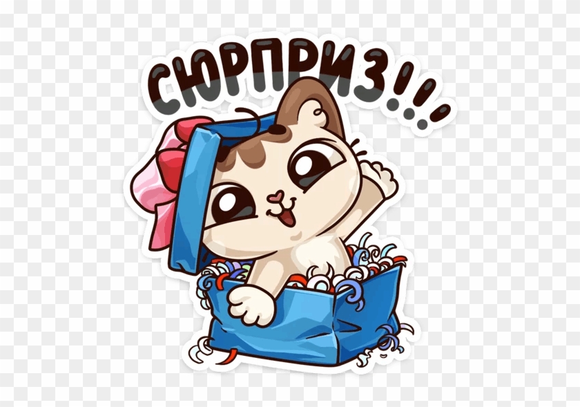 Набор Стикеров Для Telegram «когда Просто Любишь» - Просто Любишь Стикеры Вк #669316