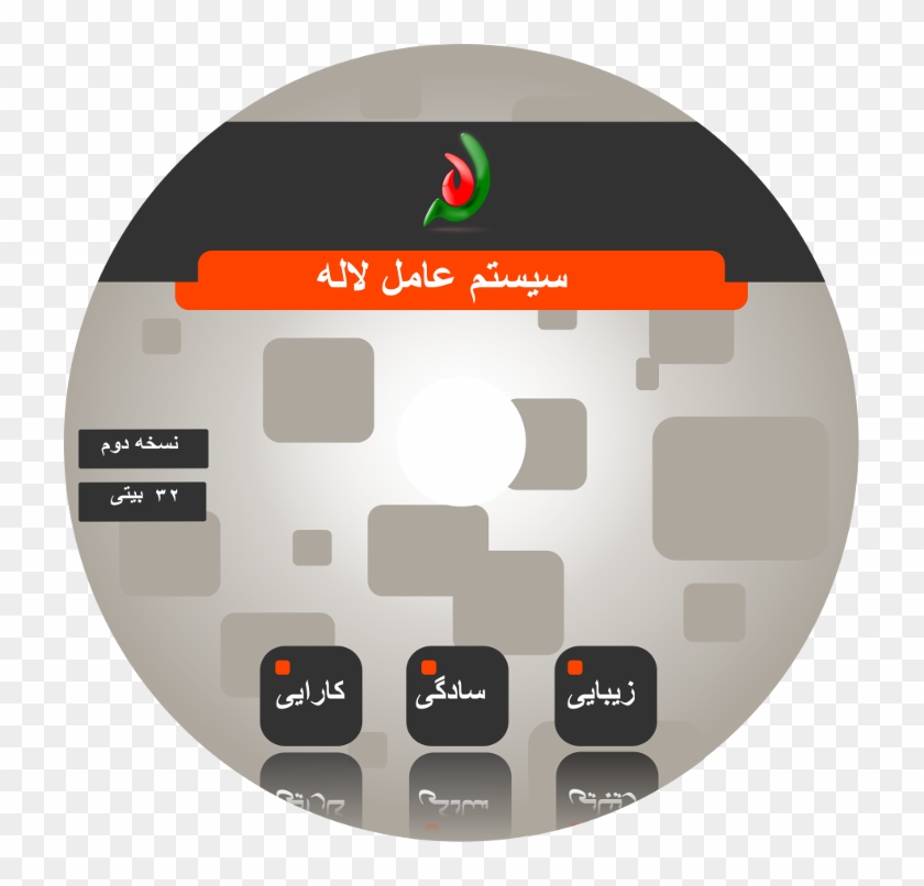 لاله - Design #670681
