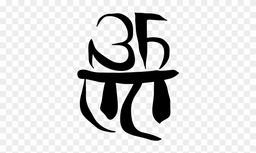 This Is The Tattoo That I Want For My Stepson - Transformers Seven Primes Symbol #672936