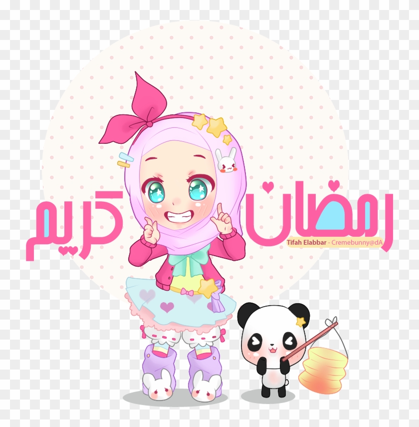 Happy Ramadan By Cremebunny - Ramadan Anime #691806