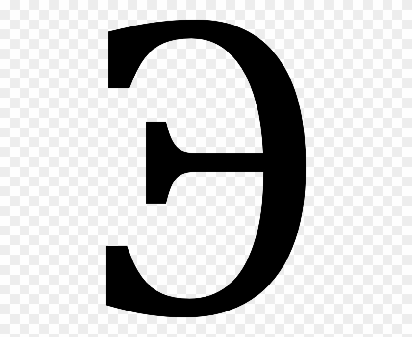 Free Vector Letter U Clip Art - Clip Art #693763