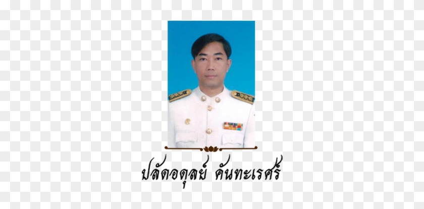 ข่าวสารประชาสัมพันธ์ - Poster #706243