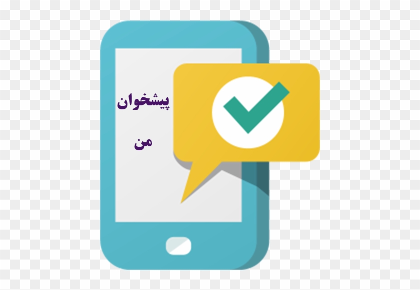 Computer Icons Flat Design Clip Art - عکس های خنده دار #718115