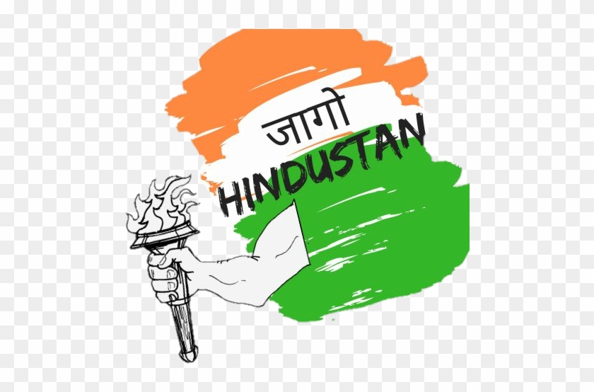 Jaago #742241