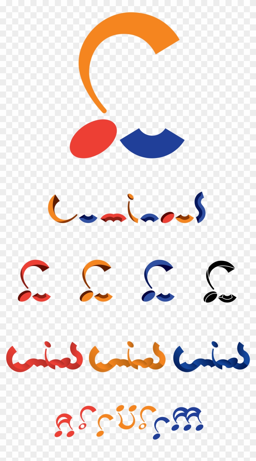 Modular Logo Design Experimental Jazz Group From Bowling - Modular Logo Design Experimental Jazz Group From Bowling #750336