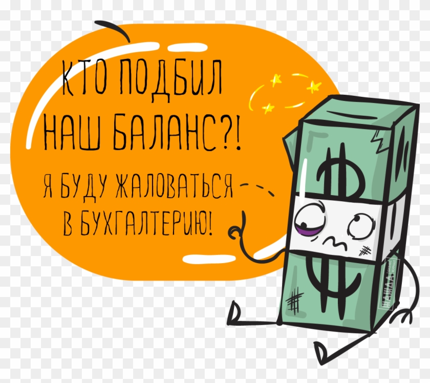 Инвентаризация #751209