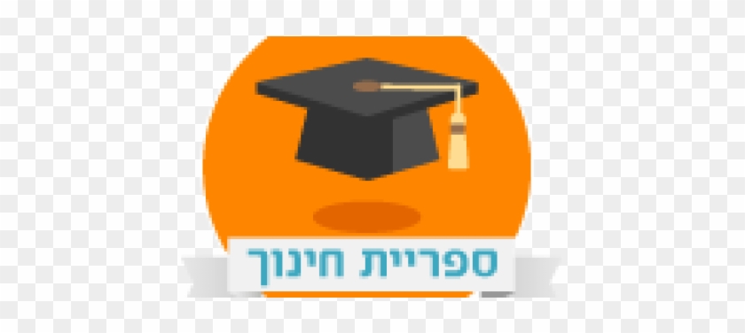 איך להעסיק את הילדים ביום גשום - Destacado #752736