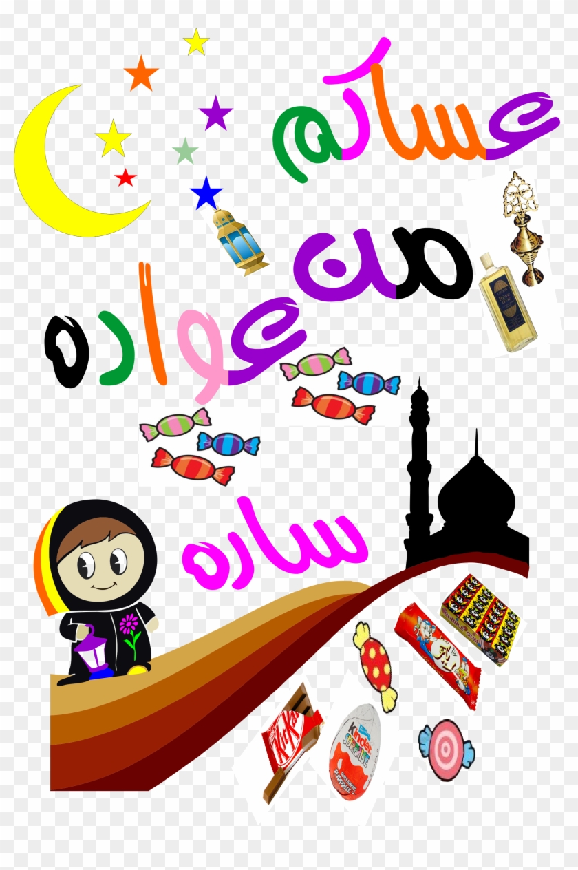 Clip Art #758862