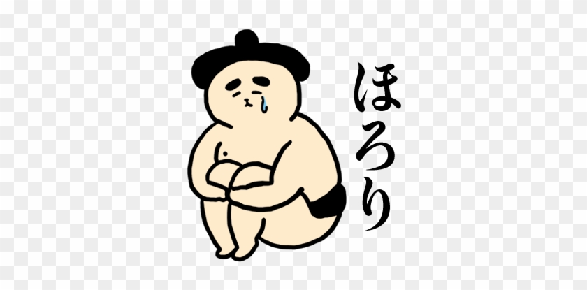Sumo Sticker2 Messages Sticker-0 - 尼 さん #775749