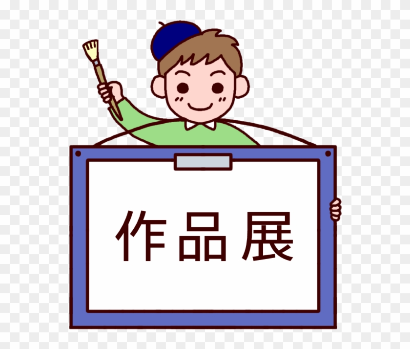 Illustration #784268