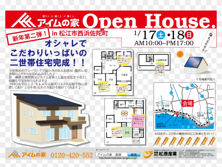 150117 - Kengakukai - Diagram #784430